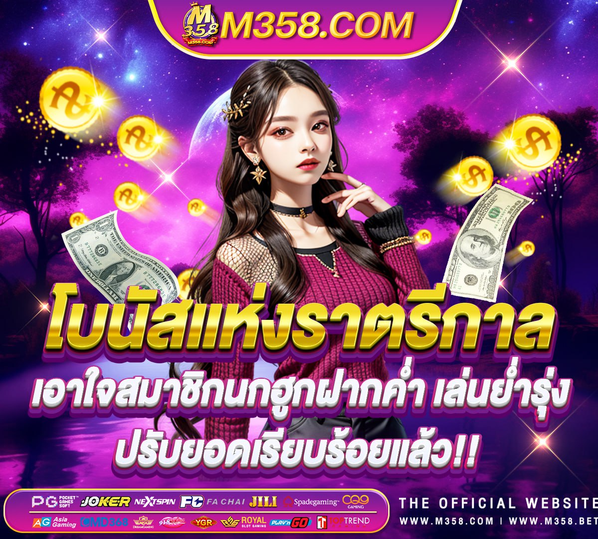 slot pg เว็บตรงไม่ผ่านเอเย่น ninja slots casino